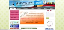 สำนักงานส่งเสริมการศึกษานอกระบบและการศึกษาตามอัธยาศัย  - www.nfe.go.th