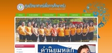 ศูนย์วิทยาศาสตร์เพื่อการศึกษาตรัง - www.trangsci.com