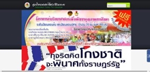 ศูนย์วิทยาศาสตร์เพื่อการศึกษายะลา - www.yalasci.com