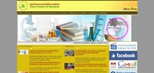 ศูนย์วิทยาศาสตร์เพื่อการศึกษาเอกมัย - www.sciplanet.org