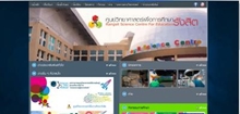 ศูนย์วิทยาศาสตร์เพื่อการศึกษารังสิต - rscience.go.th