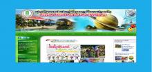 ศูนย์วิทยาศาสตร์เพื่อการศึกษาสระแก้ว - sakaeo-science2012.blogspot.com
