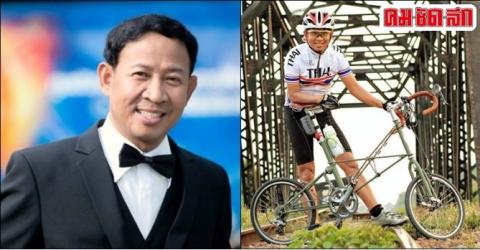 คุยนอกกรอบ : ความสุขของสิงห์นักปั่น : โดย...สินีพร มฤคพิทักษ์ ศูนย์วิทยาศาสตร์เพื่อการศึกษานครศรีธรรมราช - ความสุขแห่งการเรียนรู้